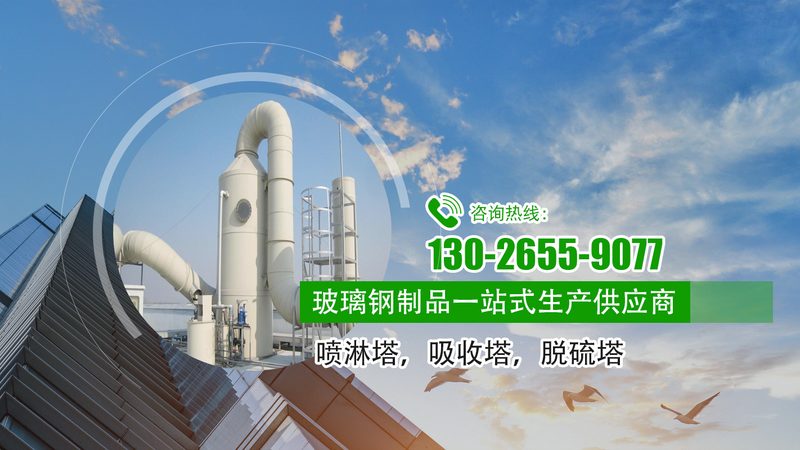 脱硫脱硝设备哪家性价比高
