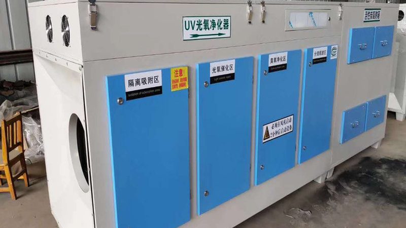 小型废气处理设备：价格背后的考量因素